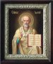 Писаная Икона Святой Николай Чудотворец 31х25 см