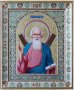 Писаная икона Святой Апостол Андрей Первозванный 32х27 см