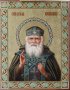 Писаная Икона Преподобный Иона Киевский 31х24 см