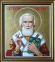 Писаная Икона Святой Николай Чудотворец 30х20 см (липа, золото, живопись)