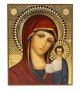 Писаная Икона Казанская Богородица 16х20 см
