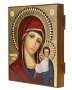 Писаная Икона Казанская Богородица 16х20 см