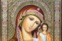 Писаная Икона Казанская Богородица 22х17,5 см