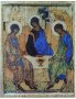 Икона Святая Троица (большая), МДФ, шпон (ясень), шпонки, ковчег, полиграфия, лак, 20,5х26 см 