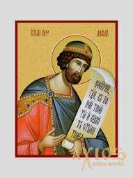 Св. Давид царь - фото