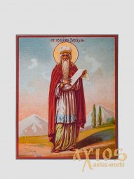 Св. Захария пророк - фото