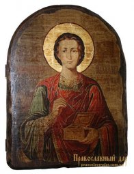 Икона под старину Святой Великомученик и Целитель Пантелеимон 17х23 см арка - фото