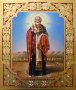Писаная икона Святой Николай Чудотворец 30 х 40 см