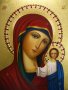 Писаная икона Казанская Богородица с Иисусом