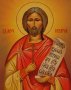 Писаная икона Святой мученик Назарий