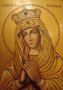 Писаная икона Богородица Кременецкая