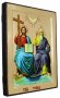 Икона Святая Троица Новозаветная в позолоте Греческий стиль 17x23 см