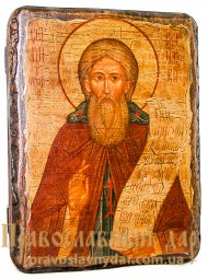 Икона под старину Святой Преподобный Сергий Радонежский 7х9 см - фото