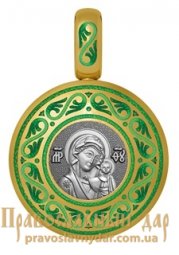 Образок «Казанская икона Божией Матери. Ангел Хранитель» - фото