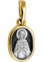 Образ «Святая мученица Ника» серебро 925 с позолотой