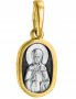 Образ «Святая мученица Татиана» (Татьяна) серебро 925 пробы, позолота 999 пробы