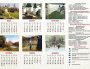 Настенный календарь на 2017 год Святая Русь в шедеврах живописи