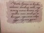 Православный ежедневник «От сердца к сердцу», с цитатами из дневника Александры Федоровны