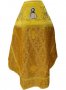 Облачение иерейское, комбинированное, основная ткань - желтая парча