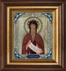 Икона Святой исповедник Максим