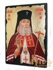 Икона под старину Святитель Лука, исповедник, архиепископ Крымский с позолотой 7x10 см