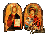 Икона под старину Спаситель и Святой Георгий складень двойной 34x23 см