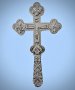 Крест водосвятный, никель 21х12 см.