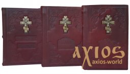 Набор книг (Евангелие, Апостол, Молитвослов), цвет обложки - бордовый - фото