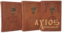 Набор книг (Евангелие, Апостол, Молитвослов), цвет обложки - светло - коричневый - фото