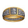 Кольцо «Святой равноапостольный великий князь Владимир»