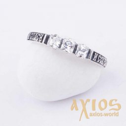 Кольцо «Спаси и сохрани«, серебро 925, с чернением, О 111060 - фото