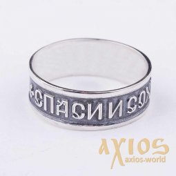 Кольцо «Спаси и сохрани«, серебро 925, с чернением, О 11271 - фото