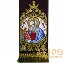 Закладка для Евангелия святой апостол Иоанн R12z  - фото