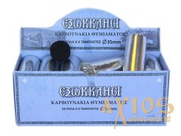 Уголь кадильный премиального качества большой 5+ (Диаметр 35 мм/ 27 мм) 6 таблеток. Греция.  - фото
