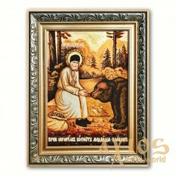 Икона из янтаря, Преподобный Серафим кормит медведя хлебом  - фото