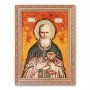 Икона Святой Угодник Иоанн Кронштадтский из янтаря