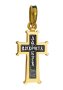 Крест нательный «Да воскреснет Бог», серебро 925° с позолотой