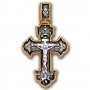 Крест «Распятие. Ангел хранитель»