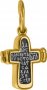 Крест-складень с иконами Покрова Богородицы и Ангела Хранителя
