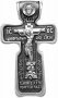 Крест с изображениями Распятия и св. Николая Чудотворца, серебро 925°