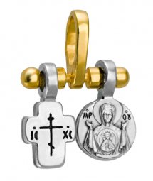 Крест с образом Божией Матери «Знамение», серебро 925°, позолота - фото