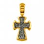 Распятие Христово. Православный крест, 13х25 мм, Е 8234