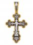 Распятие Христово. Православный крест, 40х75 мм, Е 8068