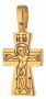 Крест с изображениями Распятия и Ангела Хранителя, серебро 925° с позолотой, эмаль