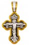 Крест Распятие Христово. Ангел Хранитель, серебро 925  с позолотой, 32х18 мм, Е 8201