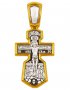 Распятие Христово. Молитва Да воскреснет Бог. Православный крест, серебро 925, позолота, 13х28 мм, ПД06999