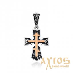 Крест «Спаси и сохрани» из серебра с золотой вставкой - фото