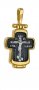 Крест-складень с образом св. Николая Чудотворца, серебро 925° с позолотой