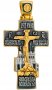 Крест «Да воскреснет Бог» позолота 999 пробы, серебро 925°