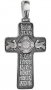 Крест «Аз есмь Свет миру», серебро 925°